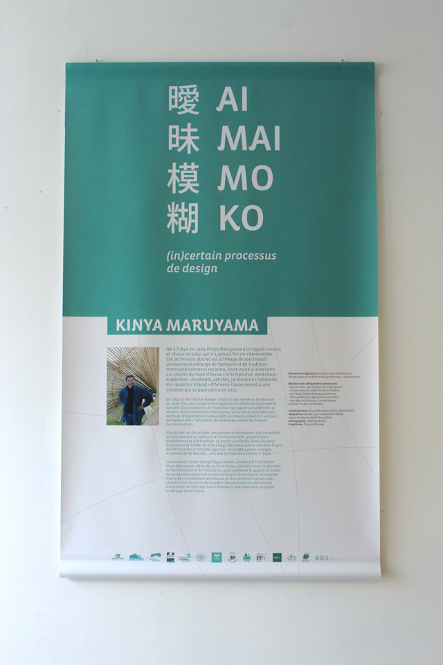 japanese exhibition kinya maruyama
